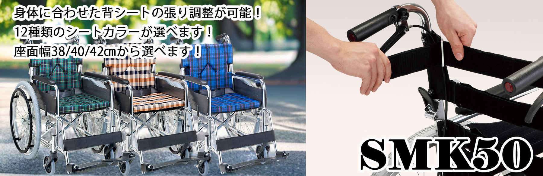車いすファクトリー・車椅子通販専門店