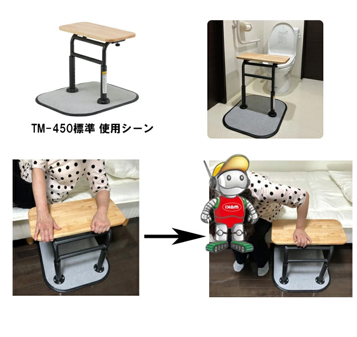 マキテック 面タッチ 立ち上がり補助器具 補助手すり 手摺 手スリ 転倒防止 ベッド用 トイレ用 リビング用 玄関用 TM-350 TM-380 TM-450 TM-2350 TM-2450