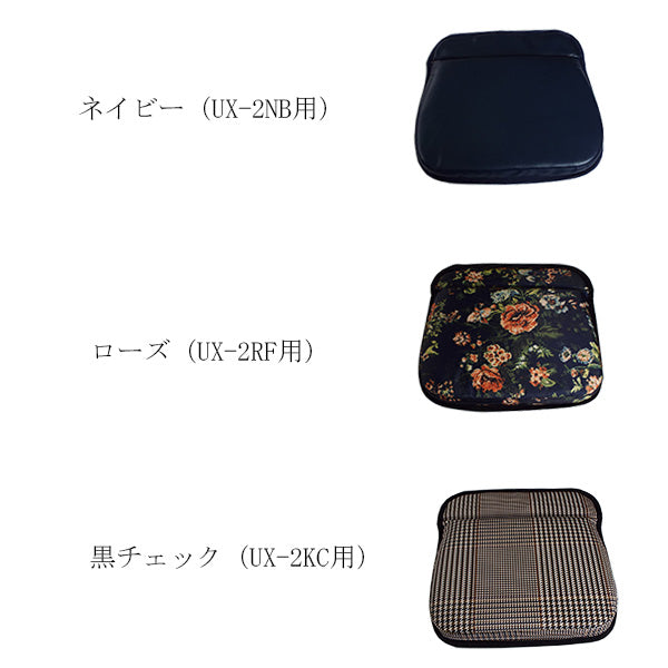 シート 座面 シルバーカー アンティ UX-2 専用部品