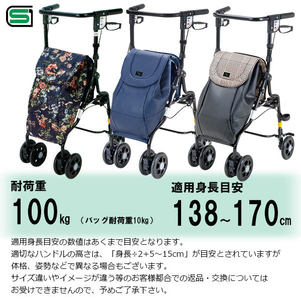 U字ハンドルシルバーカー