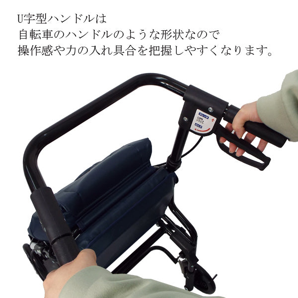 シルバーカー U字型ハンドル マキテック アンティ UX-2