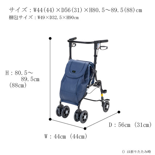 マキテック シルバーカー U字型ハンドル アンティ 歩行器 座面付 折り畳み可能 シルバーカー U字型ハンドル アンティ マキテック UX-2 手押し車