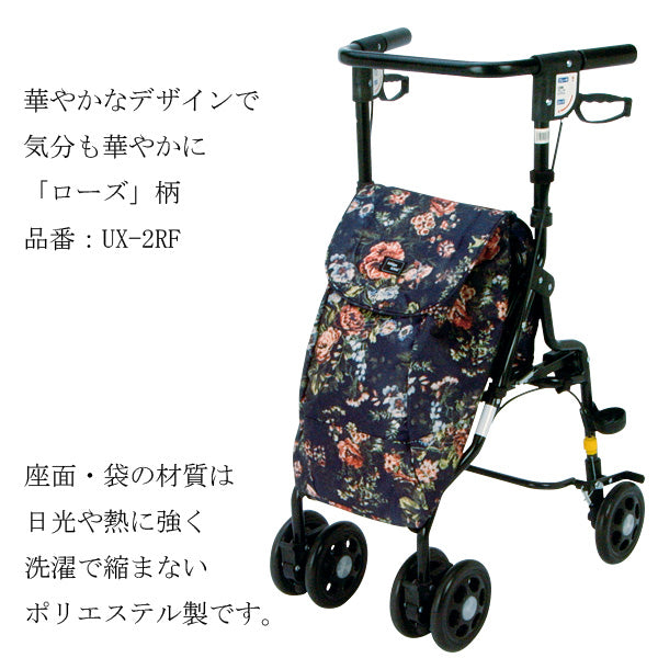 U字型ハンドル花柄シルバーカー 2段階ブレーキ付き シルバーカー U字型ハンドル アンティ マキテック UX-2 手押し車
