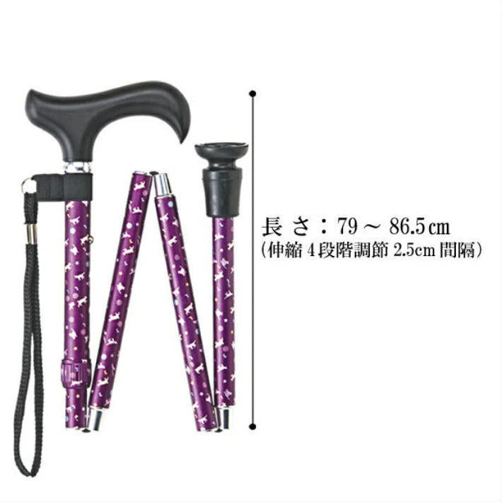 折りたたみ  FDOG-01BK 犬柄・猫柄ステッキ 長さ79〜86.5cm 4段階調節(2.5cm間隔)