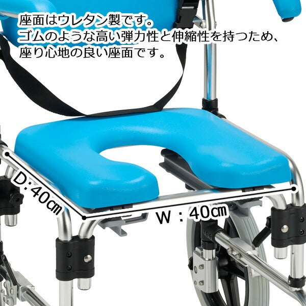 浴用キャリー シャワーチェア パーキング付 YC-70BL | マキテック