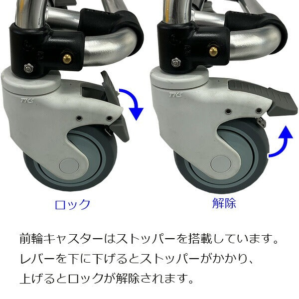 浴用キャリー シャワーキャリー  パーキング付 シャワーチェア 入浴補助  YC-70BL
