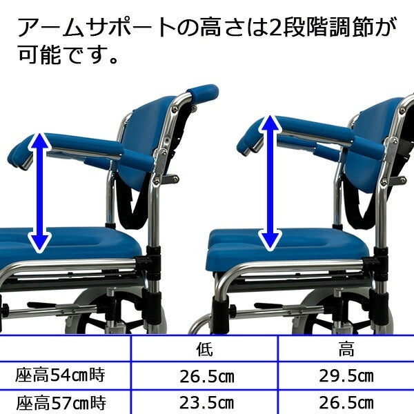 浴用キャリー シャワーチェア パーキング付 YC-70BL | マキテック