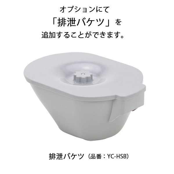 浴用キャリー シャワーキャリー  入浴/排泄/移動介助  YC-80GR　YC-846GR