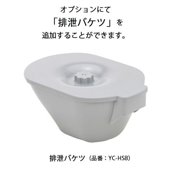 浴用キャリー シャワーキャリー  パーキング付 シャワーチェア 入浴補助  YC-70BL