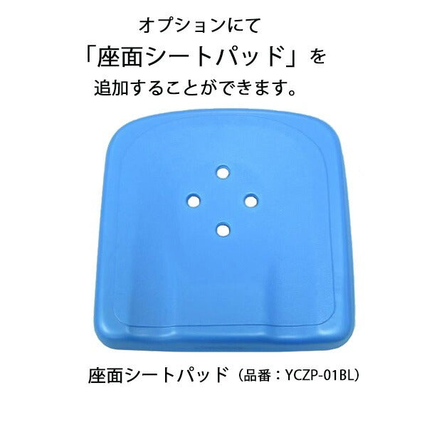 浴用キャリー シャワーキャリー  パーキング付 シャワーチェア 入浴補助  YC-70BL