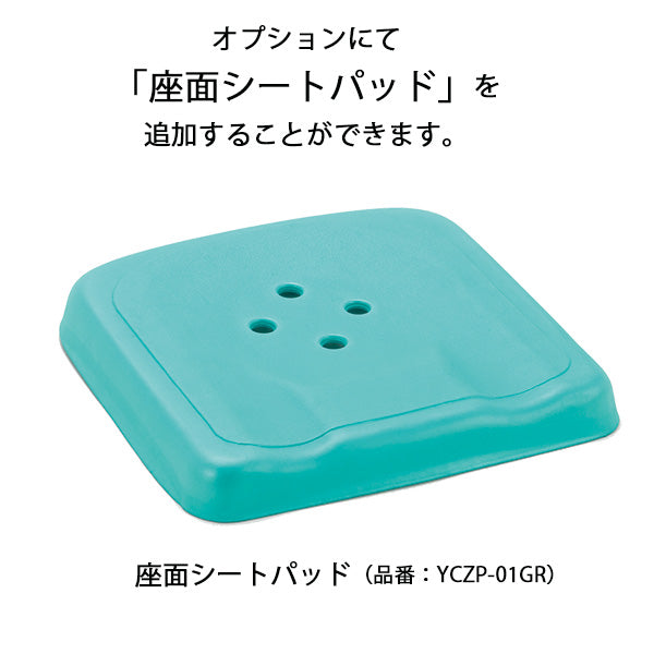 浴用キャリー シャワーキャリー  入浴/排泄/移動介助  YC-80GR　YC-846GR