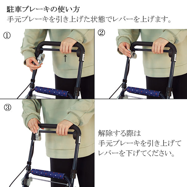 シルバーカー ミドルタイプシルバーカー らくらくスリムバスケット