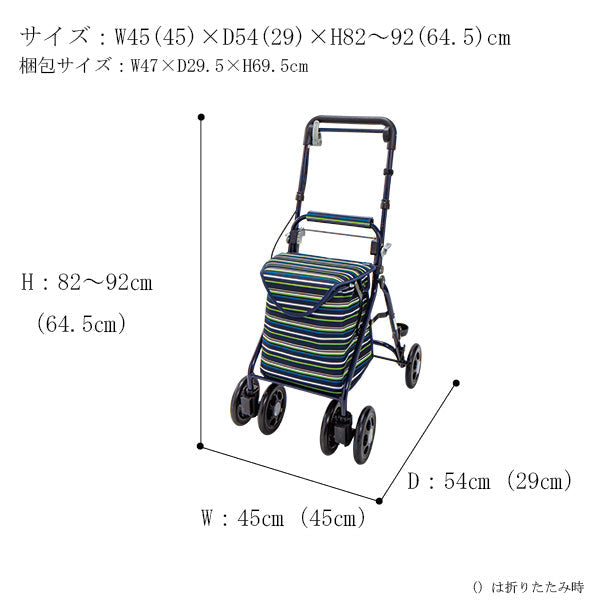シルバーカーYX-371DN らくらくスリムバスケット　ネイビー　マキテック 楽天市場】シルバーカー ミドルタイプ らくらくスリムバスケット