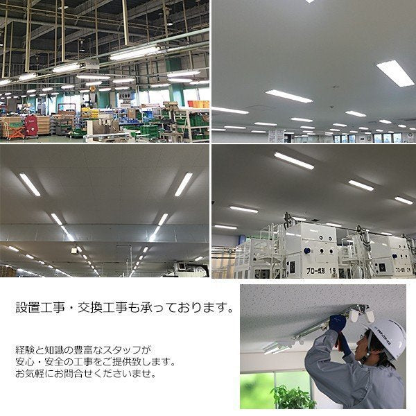 直管型ledランプ　コロナ対策 抗菌LED  LED 蛍光灯 40W 相当 口金G13 高効率 昼白色 MPL-T8-16/20A 防カビ 光触媒 消臭 1198mm 　