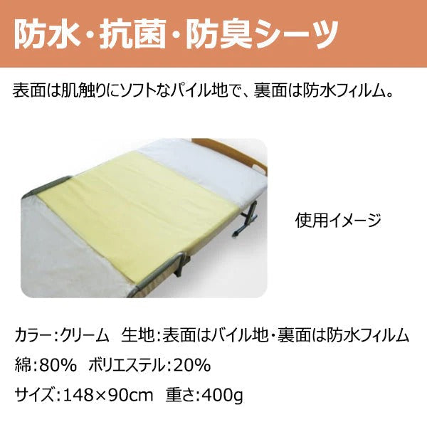 マキテック　介護ベッド 1モーター LMB-100F サイドレール付き