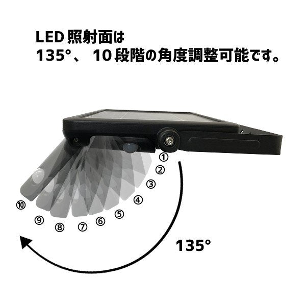 センサー付きソーラー充電式LEDライト 昼白色 MPL-SL-10