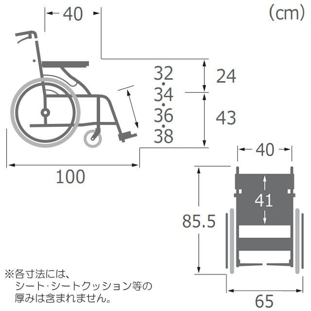 カワムラサイクル 自走用車椅子 車いすKV22−40SB 軽量　折りたたみ車いす