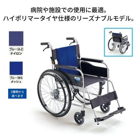 ミキ 自走用車椅子BAL-1 介助ブレーキ付 背折れ　折りたたみ車いす