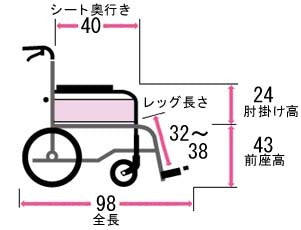 カワムラサイクル 介助用車椅子 KV16-40SB（中床タイプ） 介助用車椅子KV16－40SB背折れ・介助ブレーキ付
