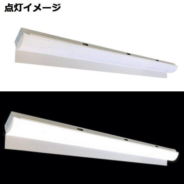 抗菌 コロナウィルス不活化確認 40形蛍光灯2灯相当 150幅 マキテック ベースライト LED トラフ型 非調光 定格出力