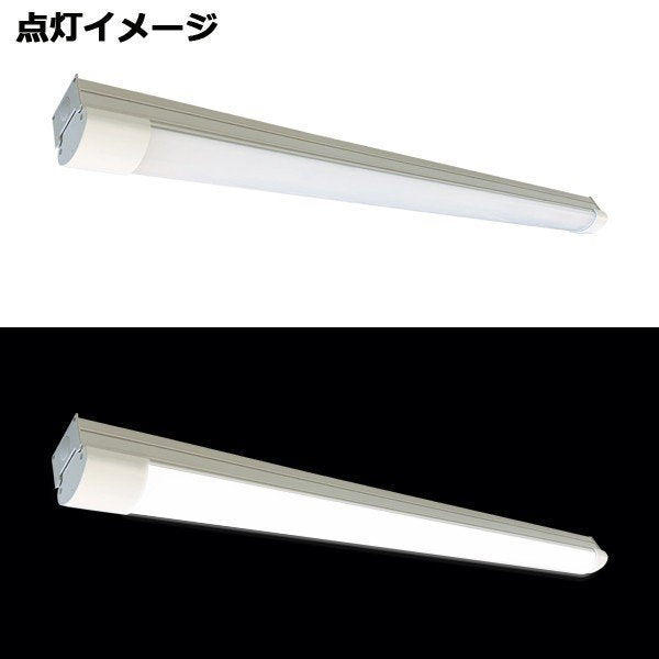 抗菌 コロナウィルス不活化確認  ベースライト 抗菌ランプ 40W蛍光灯2灯相当 トラフ型 74幅用 昼白色 配光角200° Ra80 MPL-BL74-37/52TA