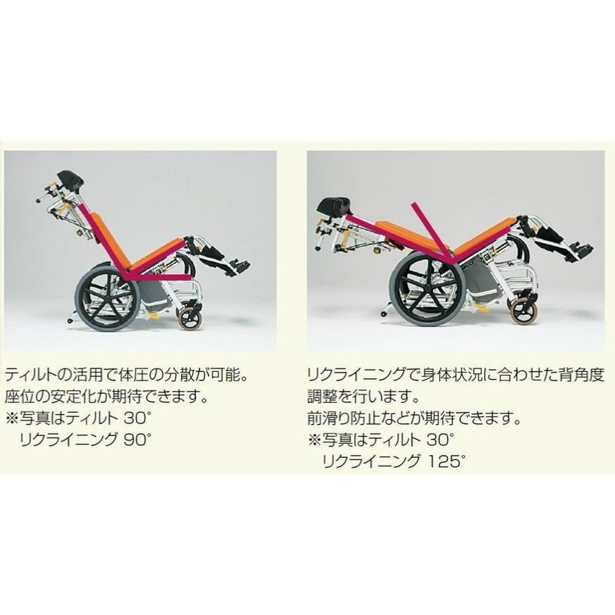松永製作所 ティルト＆リクライニング車いす MH-VRシリーズ　アルミ製