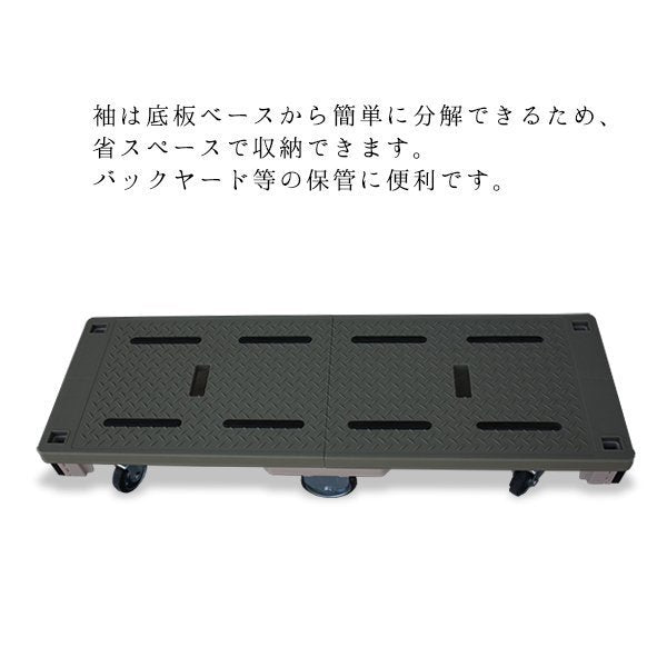バランスカート 六輪台車 1305W×425D×1507H 耐荷重300KG 両袖付き MJC-6-2 【2営業日での出荷予定】