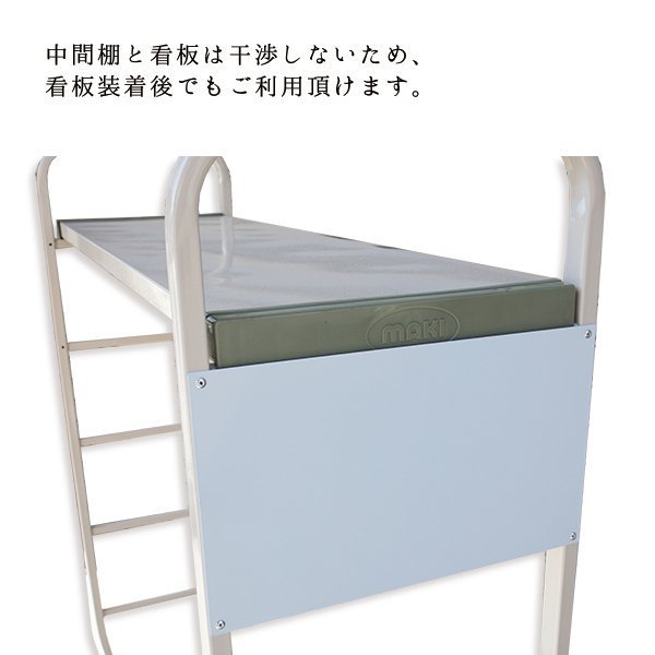 バランスカート 六輪台車 1305W×425D×1507H 耐荷重300KG 両袖付き MJC-6-2 【2営業日での出荷予定】