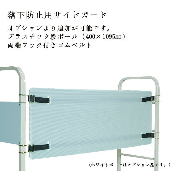 バランスカート 六輪台車 1305W×425D×1507H 耐荷重300KG 両袖付き MJC-6-2 【2営業日での出荷予定】