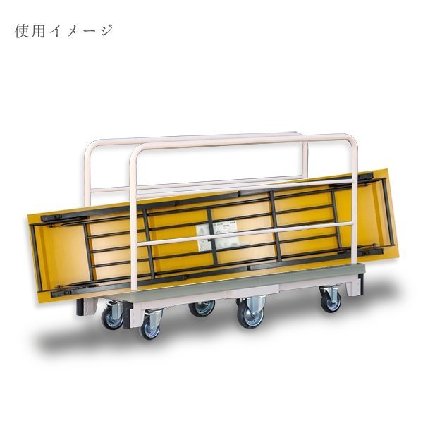 バランスカート 六輪台車 長尺タイプ +本体ベース（MJC-6） 1225W×25.4D×723H 　MJC-NS-BS
