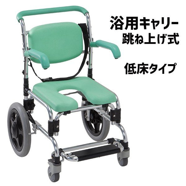 浴用キャリー シャワーキャリー  入浴/排泄/移動介助  3in1多機能車椅子 「お得・クッションプレゼント対象品」