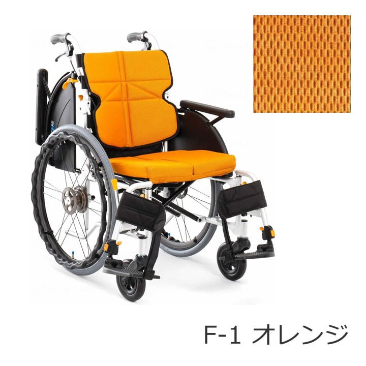 松永製作所 自走式 ネクストコア-マルチ NEXT-31B 折りたたみ車いす 